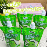 0 Sugar & 0 Fat Mung Bean Paste