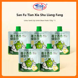 Lotus Seed & Lily Mung Bean Paste