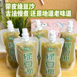 Skin-On Mung Bean Paste