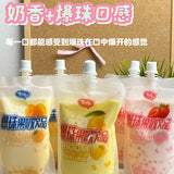 Popping Boba Milk Series